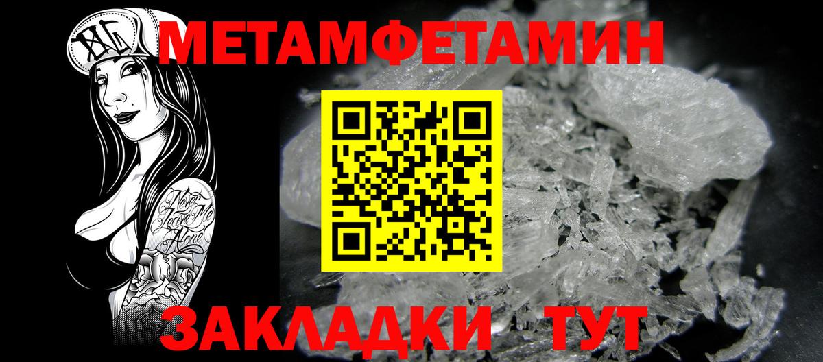Амфетамин  Amphetamine Premium  Вход с VPN  Кропоткин  Amphetamine 