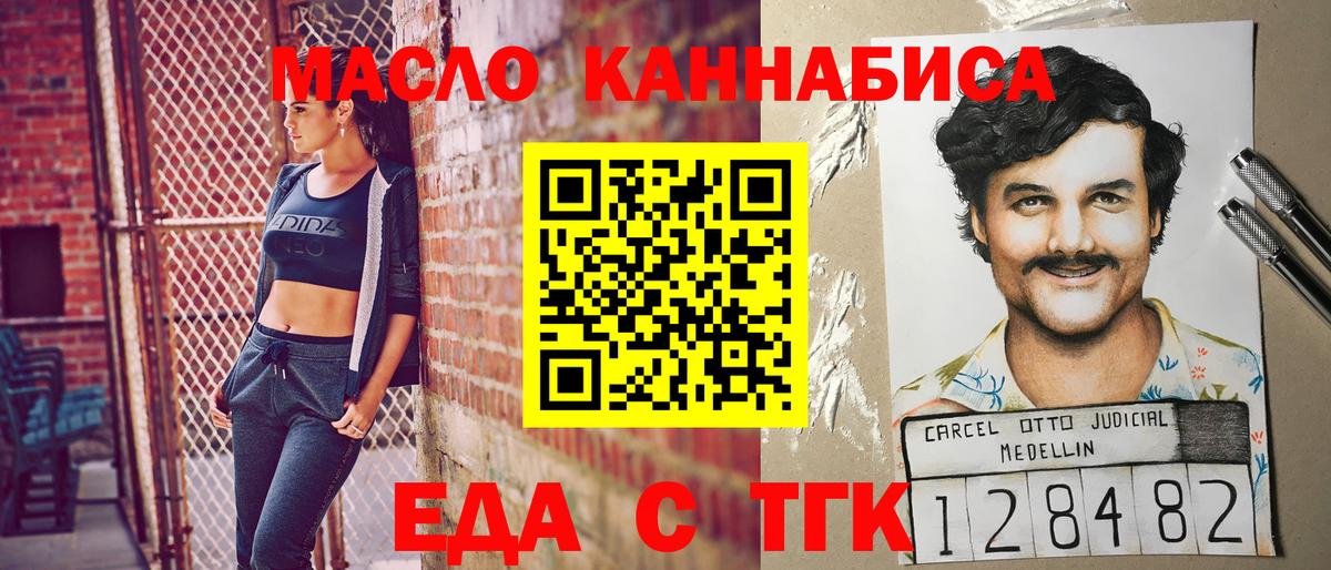Canna-Cookies конопля  Вход с VPN  Кропоткин 