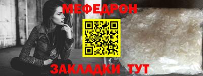 спайс Кандалакша