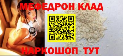 спайс Кандалакша