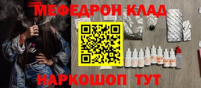 спайс Кандалакша