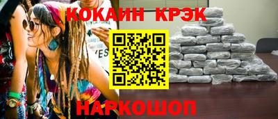 кокаин VHQ Канаш