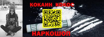 спайс Кандалакша