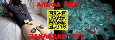 спайс Кандалакша