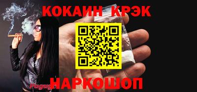 кокаин VHQ Канаш
