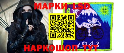 спайс Кандалакша