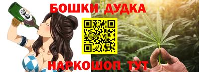 спайс Кандалакша