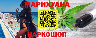 спайс Кандалакша