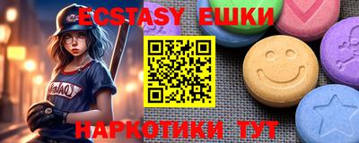 спайс Кандалакша