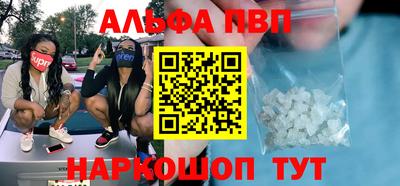 спайс Кандалакша