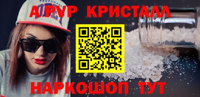 кокаин VHQ Канаш