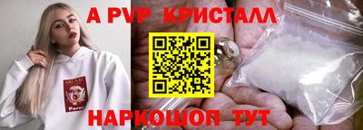 кокаин VHQ Канаш