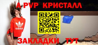 спайс Кандалакша