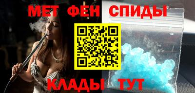 спайс Кандалакша