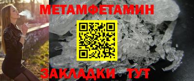 индика Камышлов