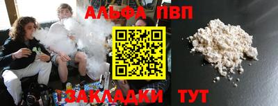 кокаин VHQ Канаш