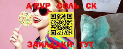 индика Камышлов