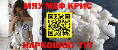 спайс Кандалакша