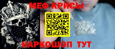 спайс Кандалакша