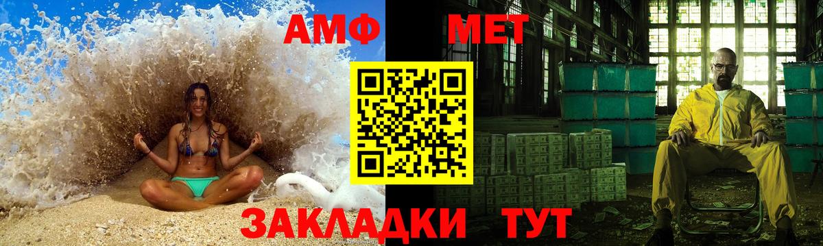 Метамфетамин винт Кропоткин