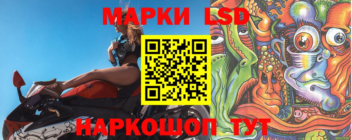 Марки N-bome 1500мкг  Вход с VPN  Кропоткин 