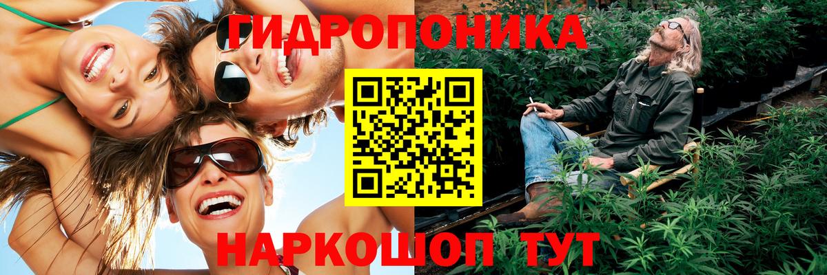 Кропоткин  Канабис тримм  Вход с VPN  Бошки Шишки LSD WEED  Конопля план 